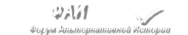 Логотип