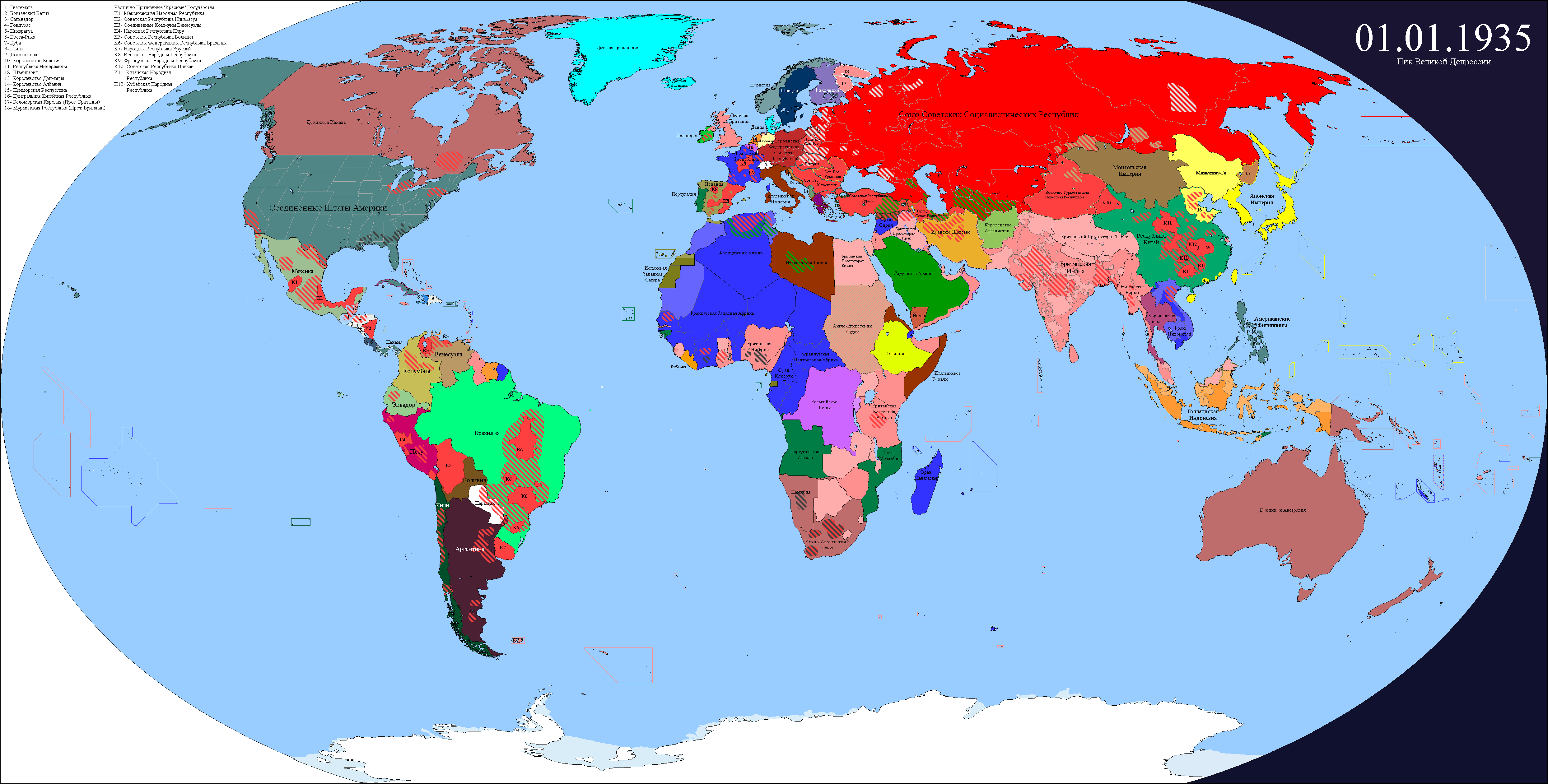 Политическая карта мира 1917 года