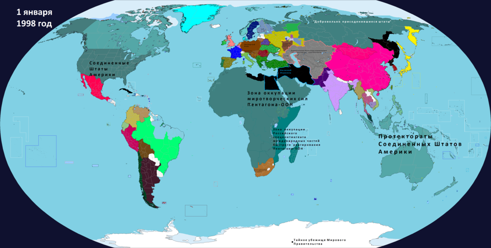 Карта 1998 года