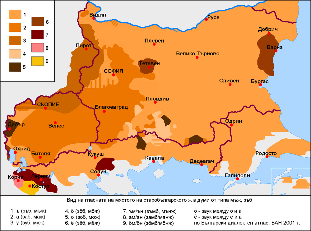 Bulgarian_dialect_map-yus.png