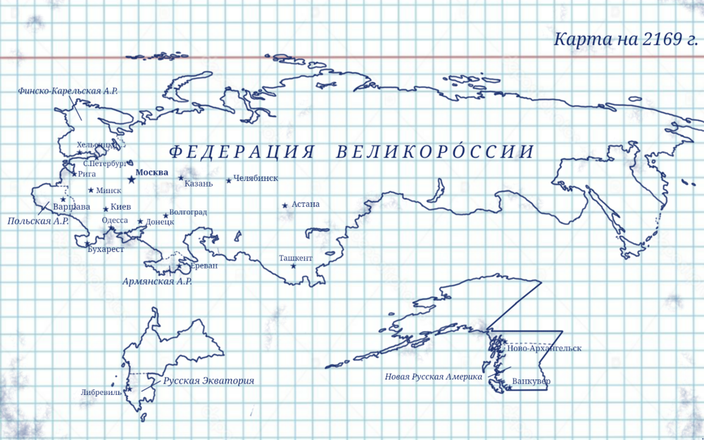 Альтернативная карта рф