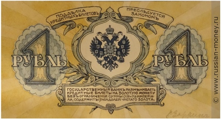 1917 1 2.jpg
