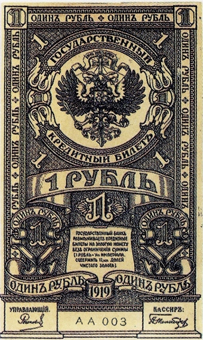 1919 1 1.jpg