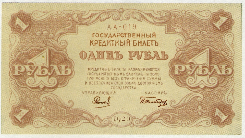 1920 1 1.jpg