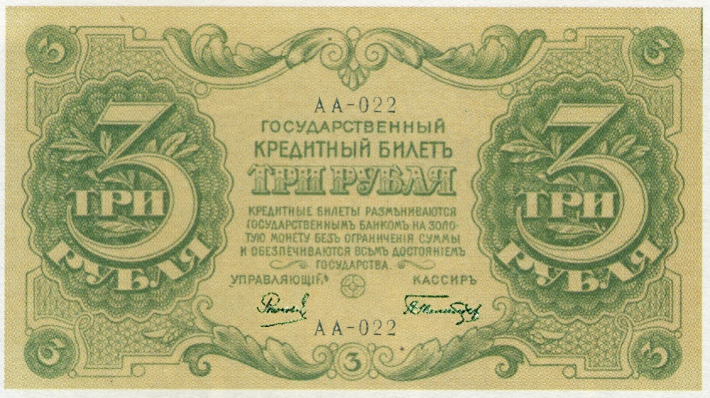 1920 3 1.jpg