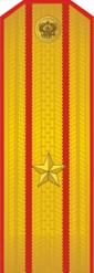 File:Major (Military rank insignia of Russia).png