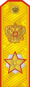 File:Marshal of the Russian Federation rank insignia.gif