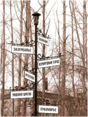 post-8388-0-43704500-1336709550_thumb.jp