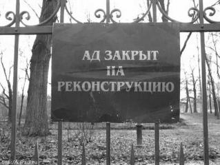 post-8388-0-31883700-1350705599_thumb.jp