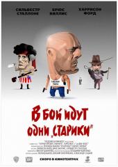 post-8388-0-99633500-1385788922_thumb.jp