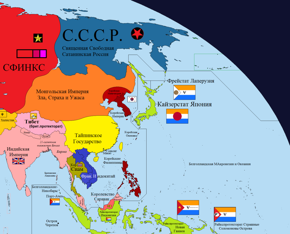 1936-9-mongol-evil-empire.thumb.png.b4c8