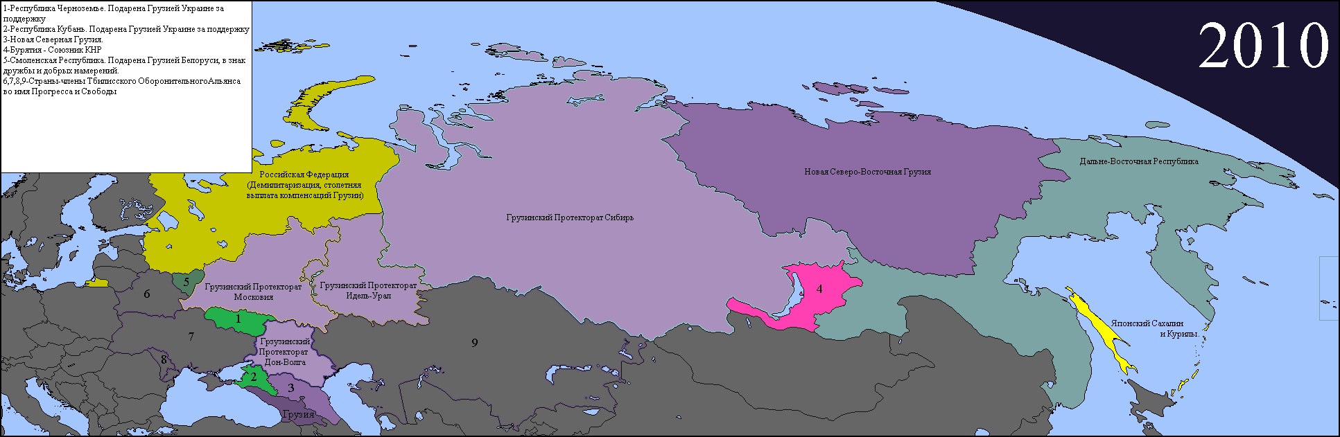 Протекторат грузии
