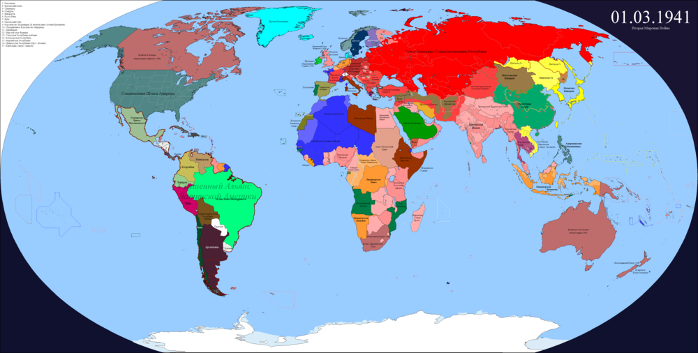 Ось против Коминтерна первый этап.png