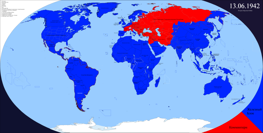 Ось против Коминтерна блоки 3.png