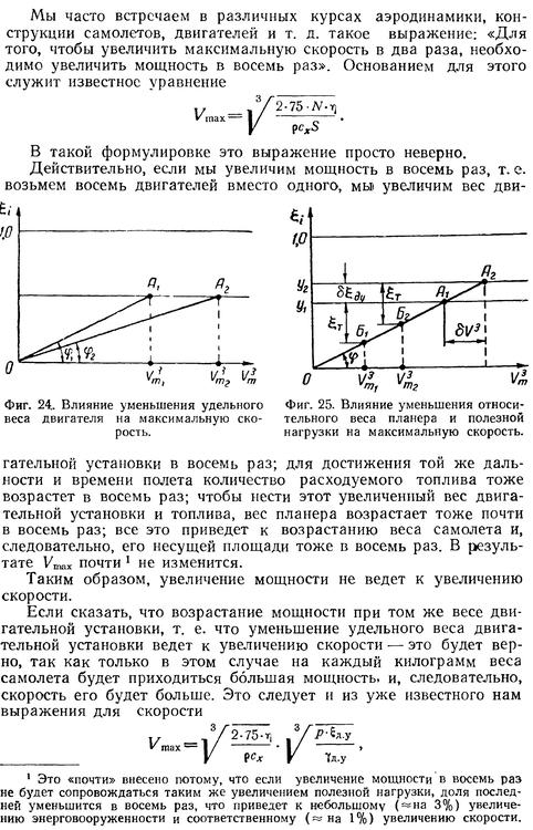 Болховитинов1.jpg