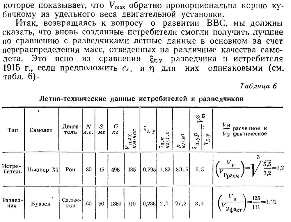 Болховитинов2.jpg