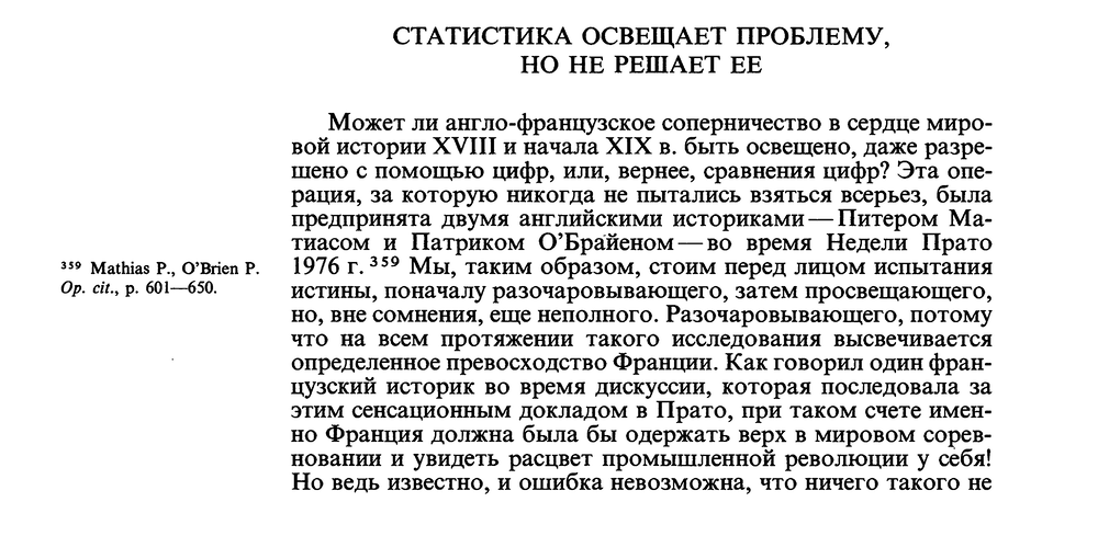 braudel.thumb.png.8e6039f2b4151d6e6886d3