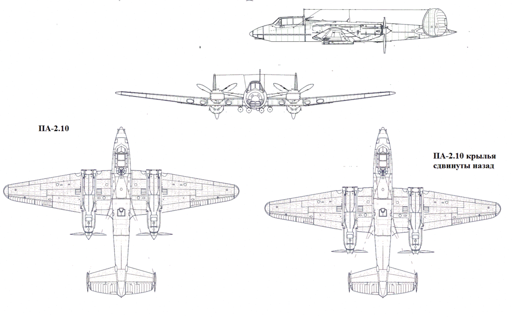 ПА-210бок.gif