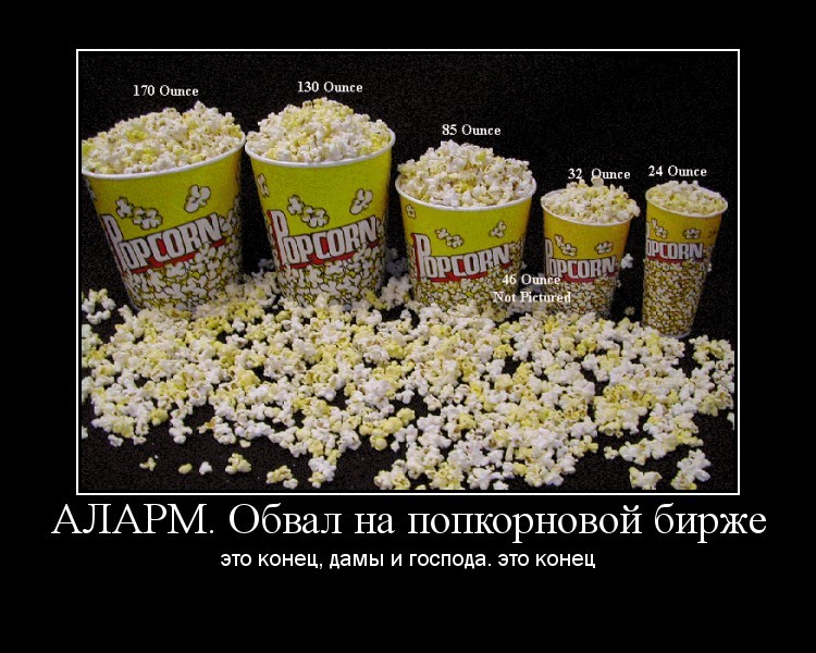 Popcorn.thumb.jpg.bd42b37e7d8eca857b84e4