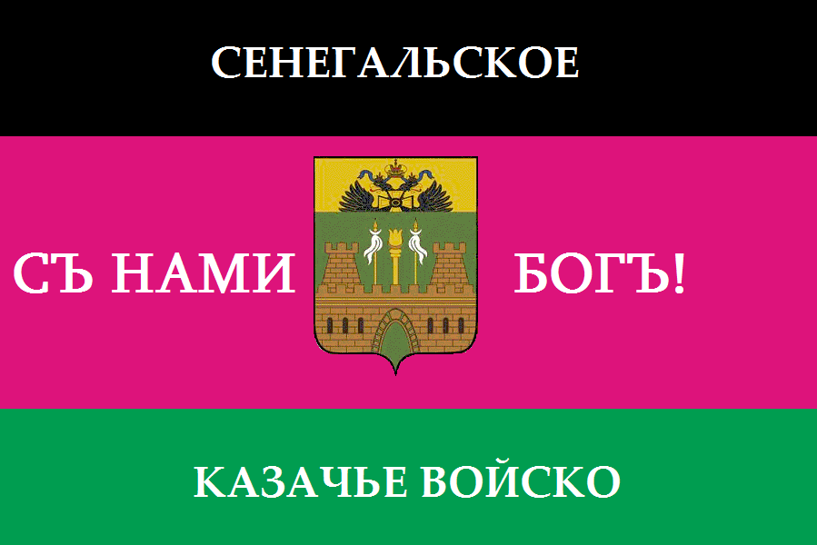 58ea19cfd717d_900px-Flag_of_Kuban_People