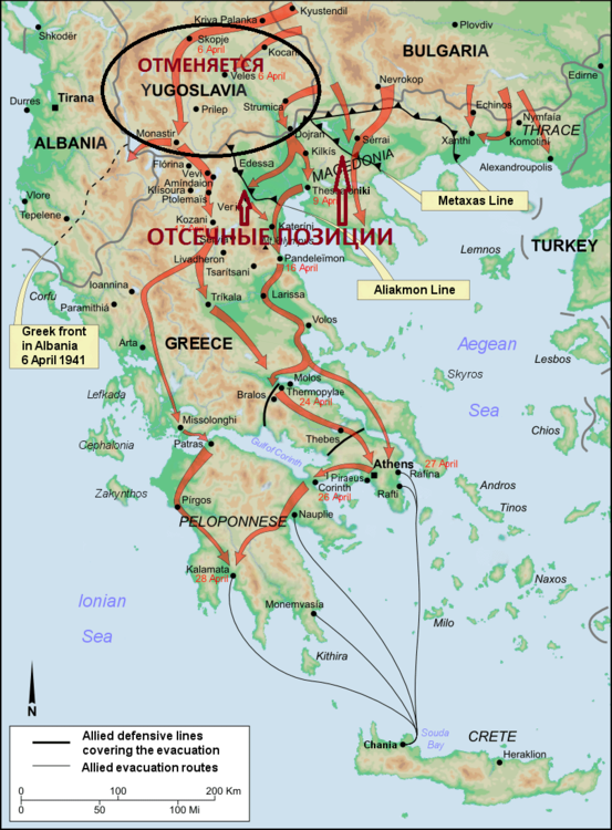 Battle_of_Greece_-_1941.thumb.png.a78e7a