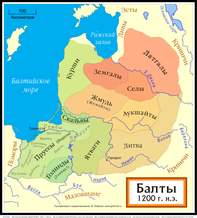 Baltic_Tribes_c_1200RU.svg.thumb.png.c93