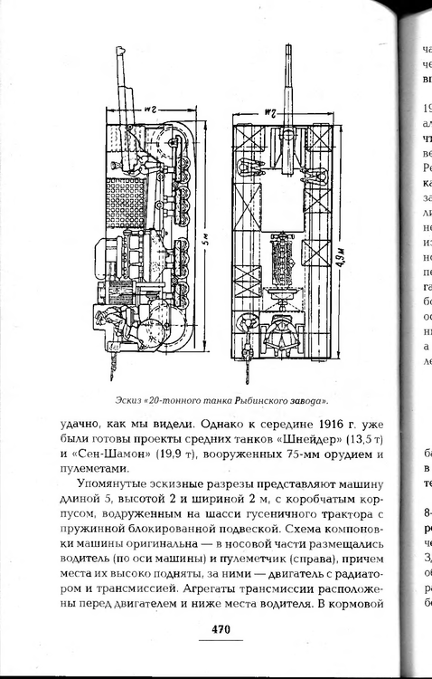 p0471.thumb.png.8012031175ac92a28dea6f01