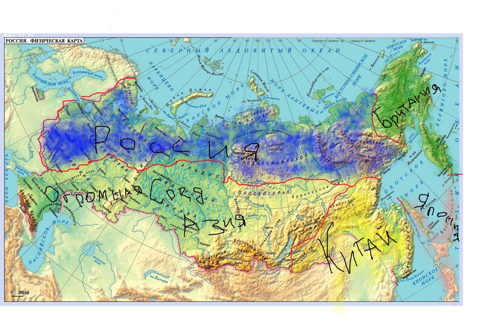 fizicheskaja-karta-rossii.jpg