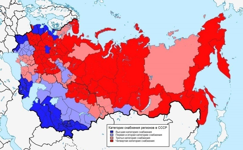 Категории снабжения регионов в СССР.jpg