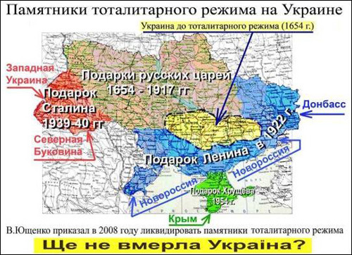 Карта Украины - подарки земель_0.jpg