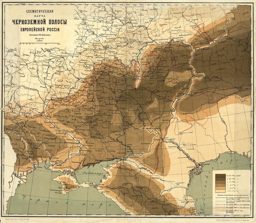 Почвенная карта Европейской части 1890.jpg