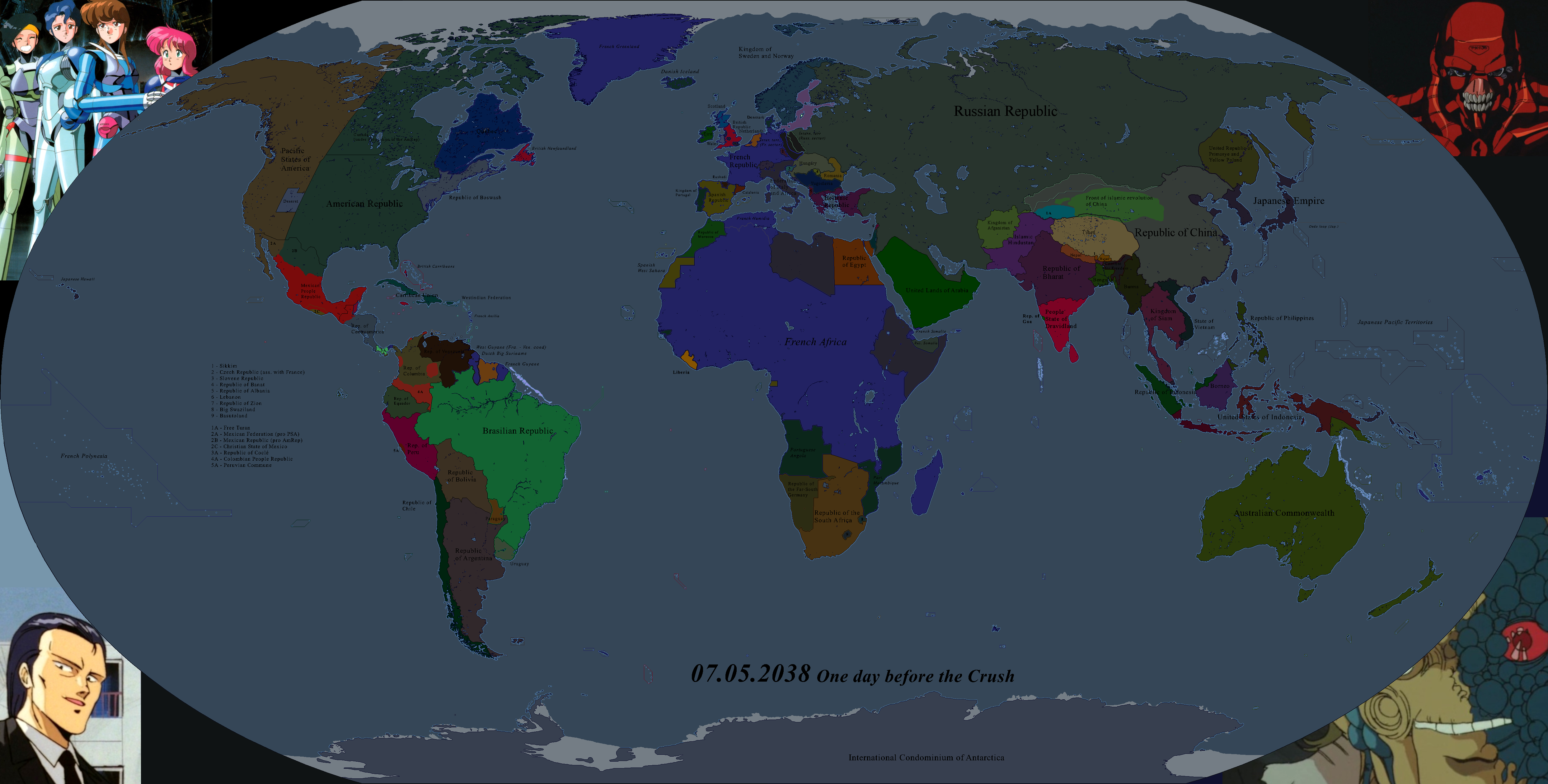 Карта планеты 2023 года.