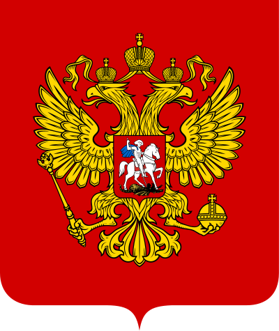 400px-Coat_of_Arms_of_the_Russian_Federa