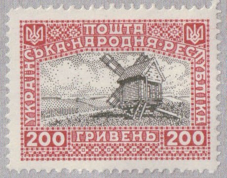 1920 200.jpg