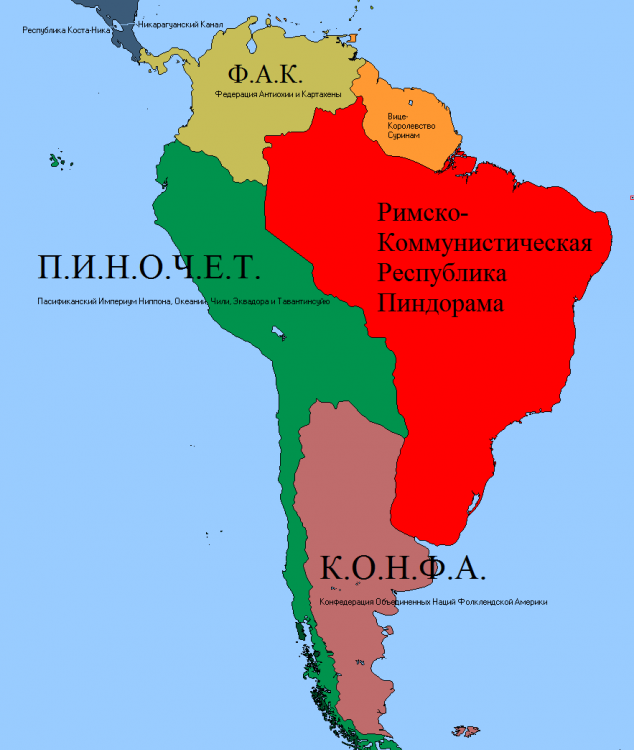 Sud-America-3939.thumb.png.a6cbe4e52fed6