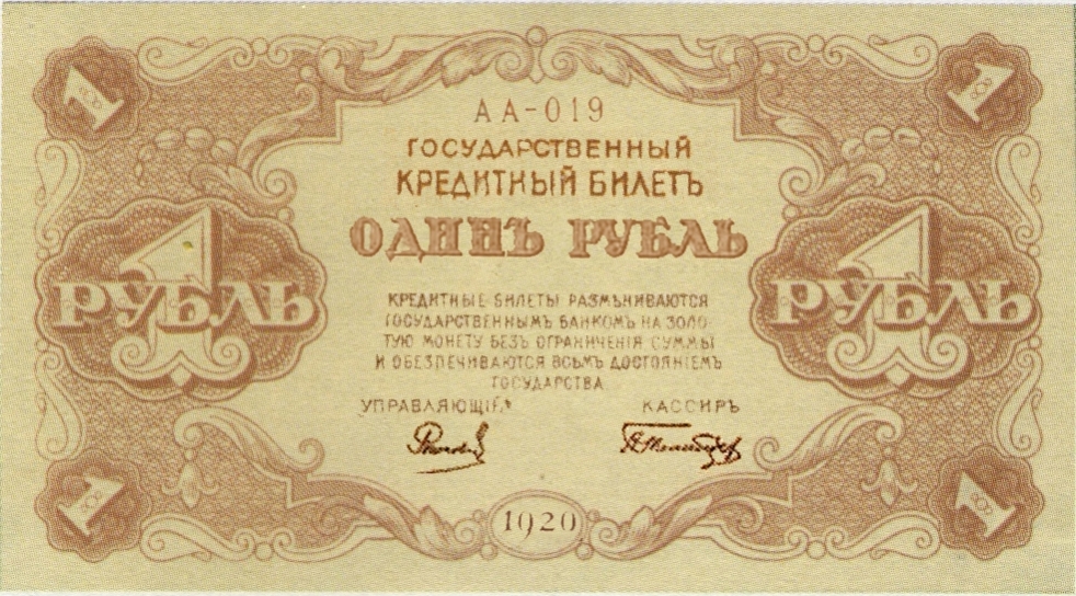 1920 1 1.jpg