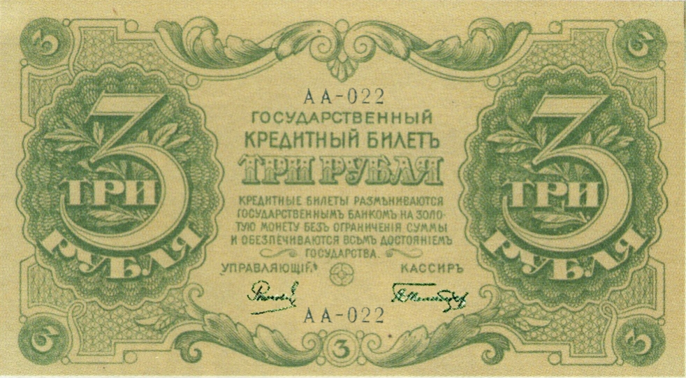 1920 3 1.jpg