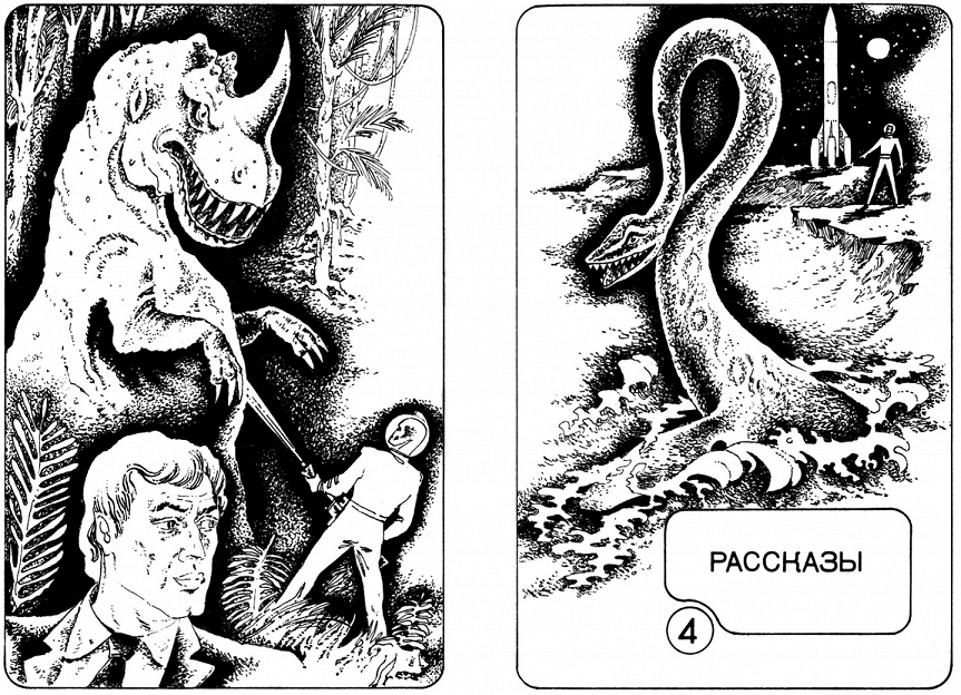 andromeda4.thumb.png.36c352175834fb273f9