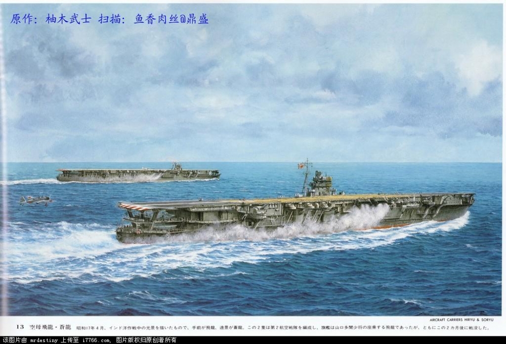japain_war_ships_11.jpg