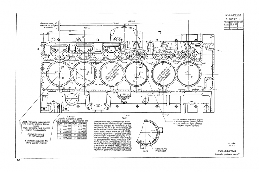 ENGINESATLASGAZ51-20_021_.thumb.jpg.c6f2