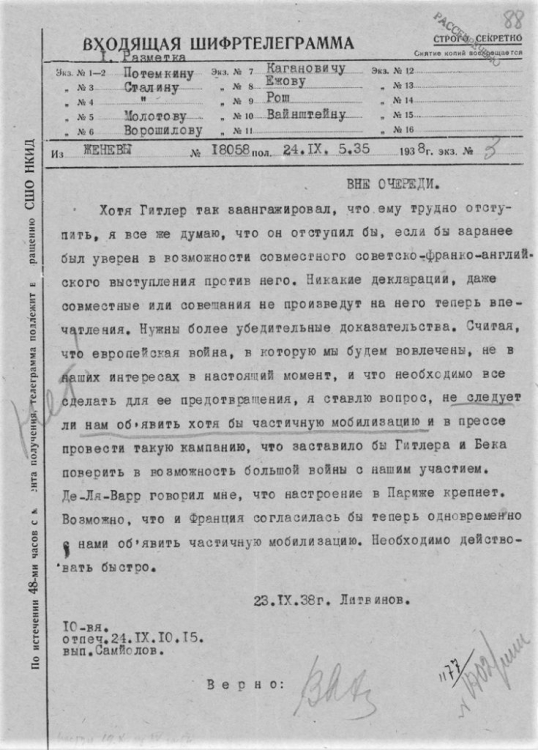 Телеграмма Литвинова Сталину 1938 Чехословакия помощь мобилизация.jpg