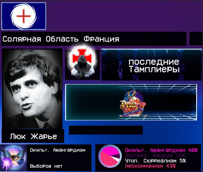 Снимок экрана 2025-03-28 214633.png