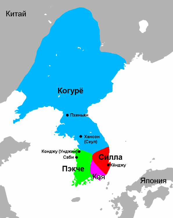 Three_Kingdoms_of_Korea_Map_rus.png