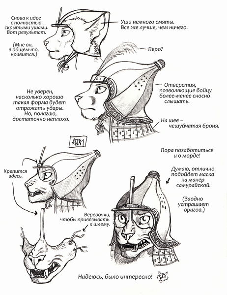 462px-1693726279.0laffsoninrussian_helmets_again_part_2.png