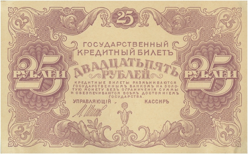 Безымянный17-25 1.jpg