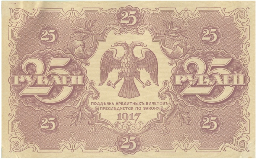 Безымянный17-25 2.jpg