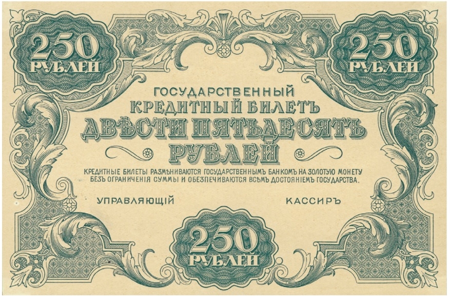 Безымянный17-250 1.jpg