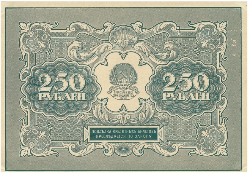 Безымянный17-250 2.jpg