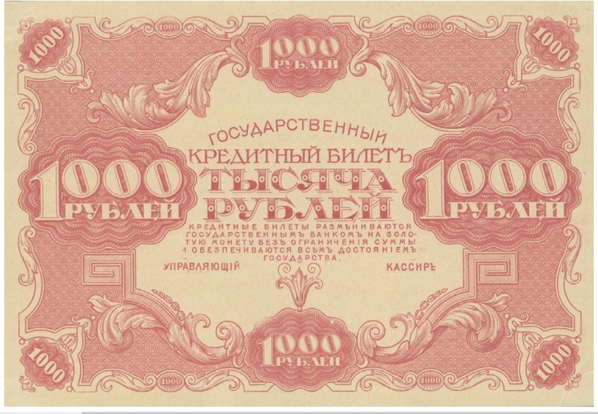 Безымянный17-1000 1.jpg