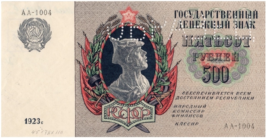 Безымянный500р 1.jpg